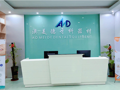 AOMEIDE Laboratorium gigi